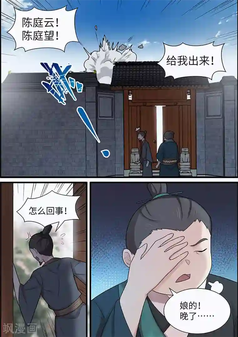 韩国主播이슬이露珠第41话
