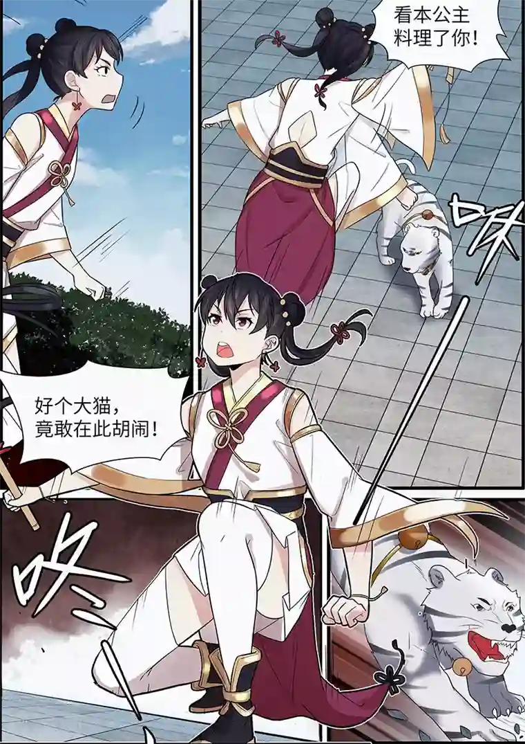 韩国主播이슬이露珠第41话