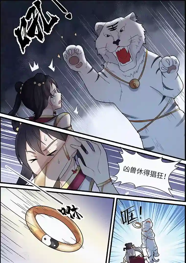 韩国主播이슬이露珠第41话