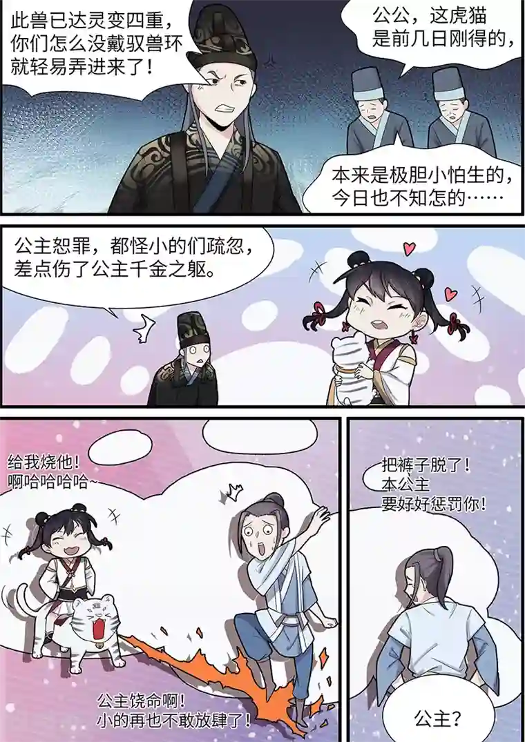 韩国主播이슬이露珠第41话