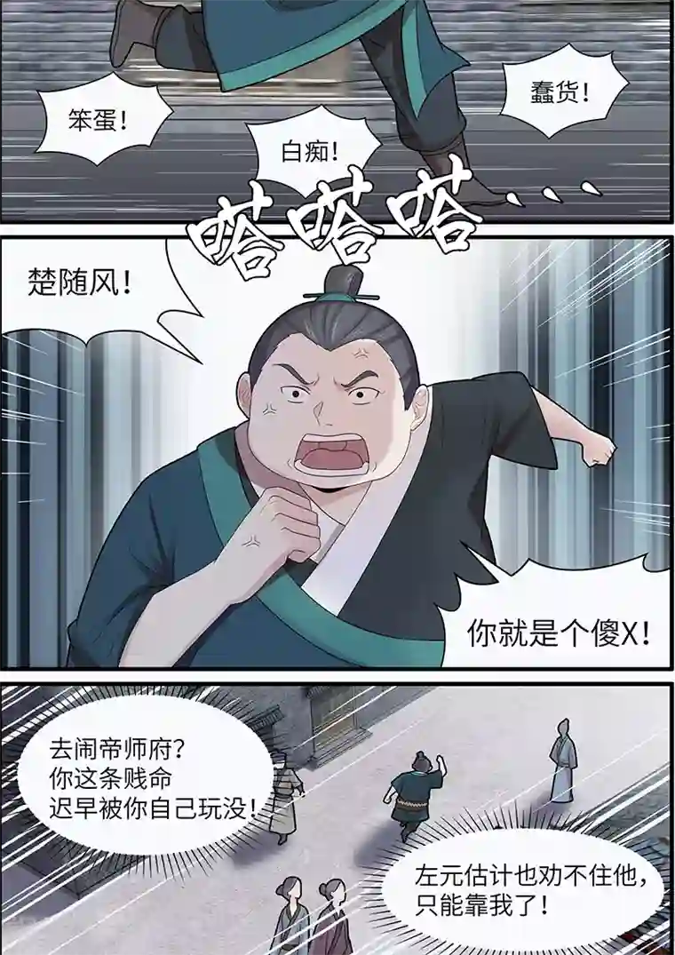 韩国主播이슬이露珠第41话