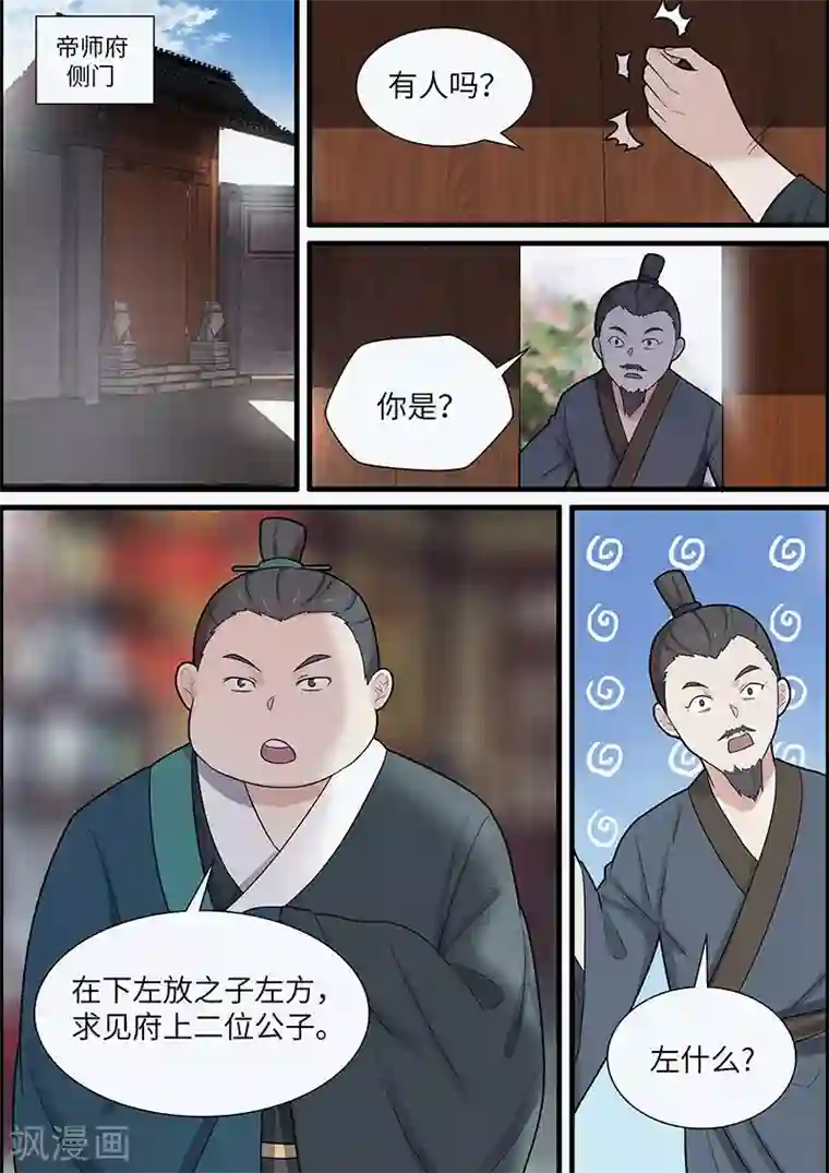 韩国主播이슬이露珠第41话