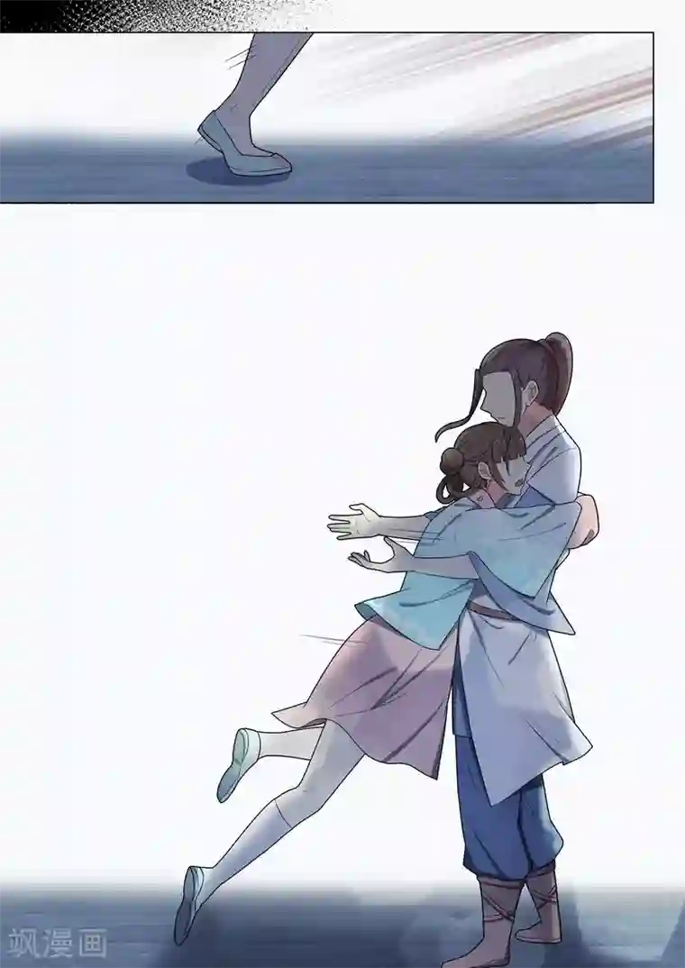 不死邪王第45话