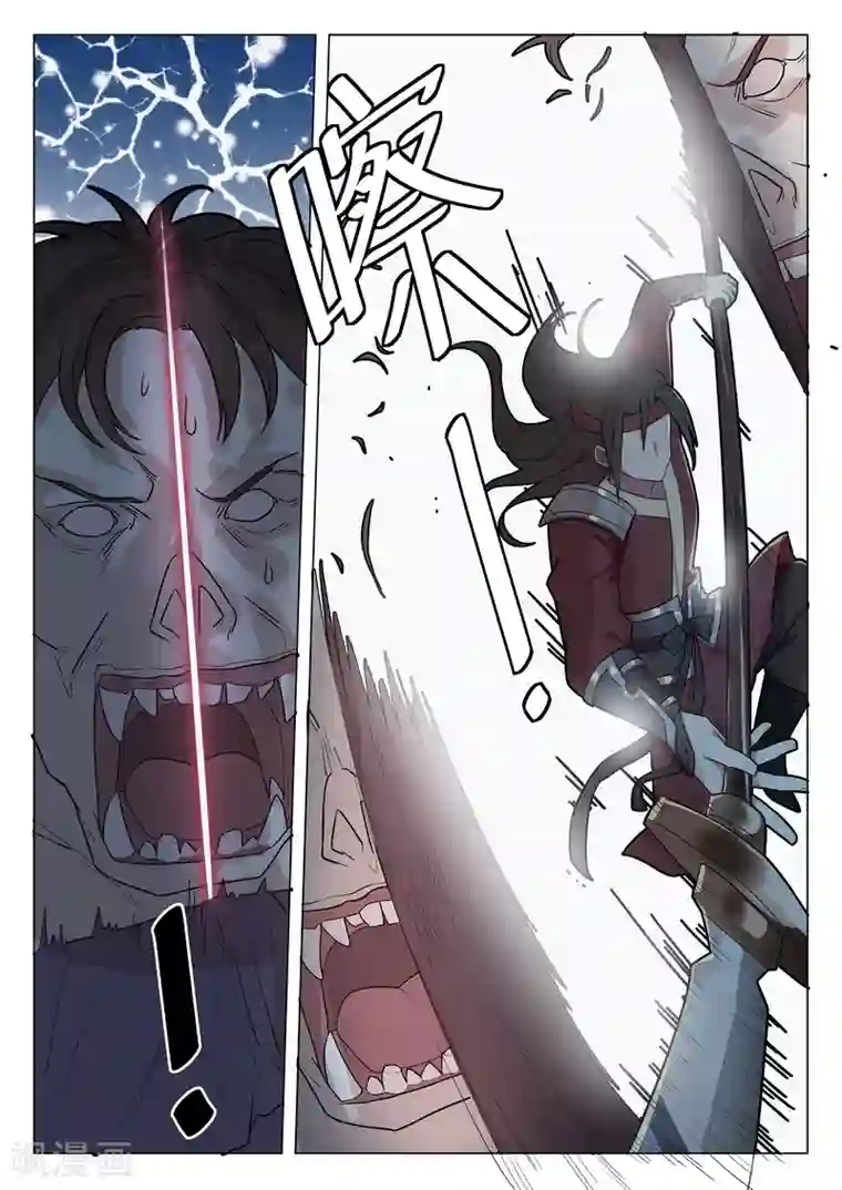 不死邪王第49话