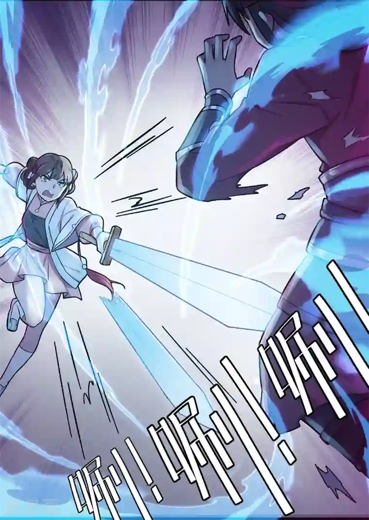 不死邪王第50话