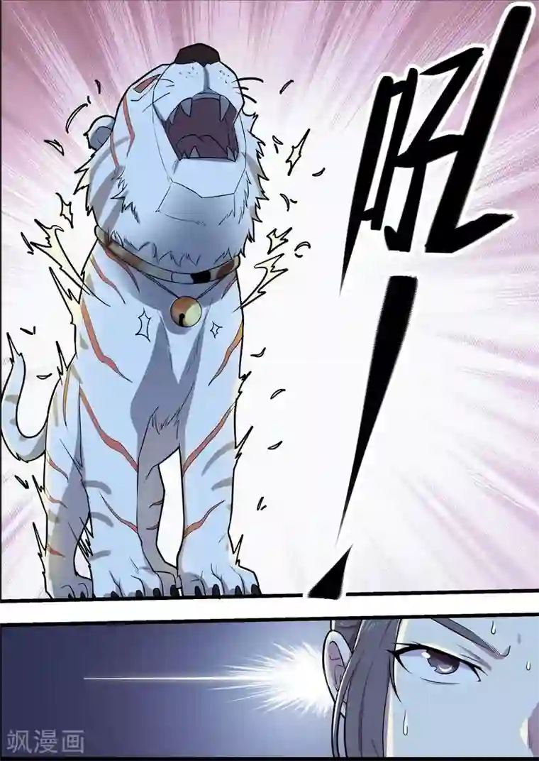 不死邪王第54话