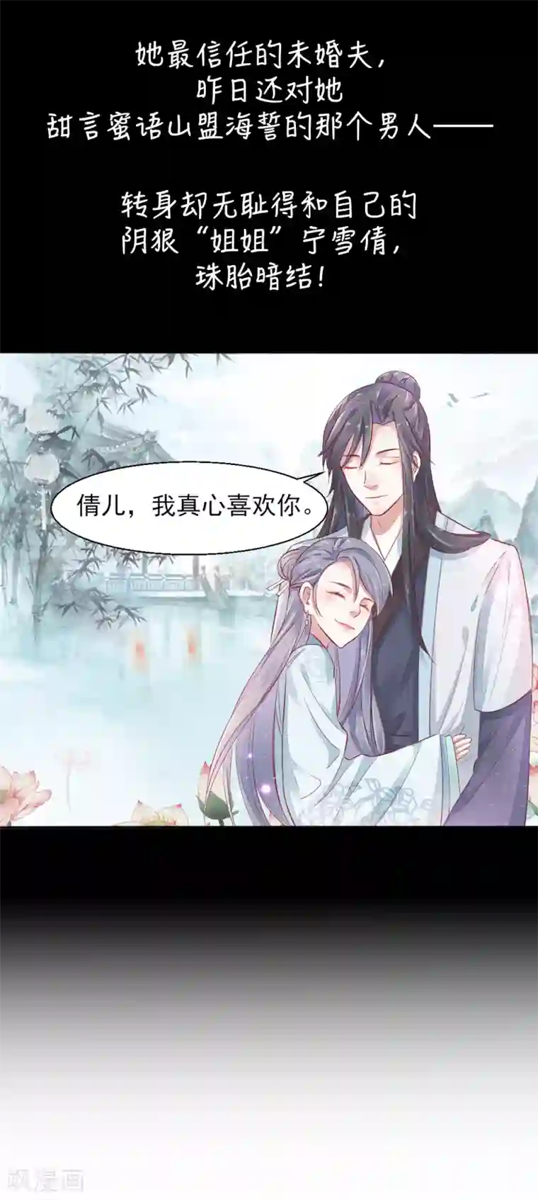 男生手握18㎝大雕图片预告