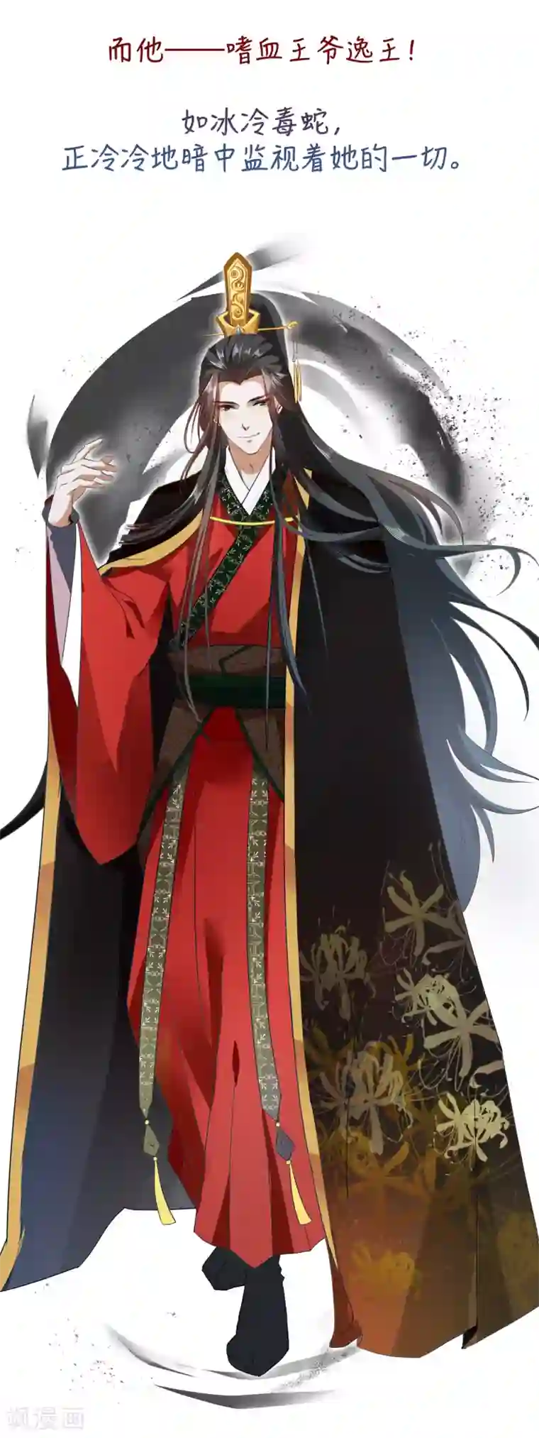 男生手握18㎝大雕图片预告