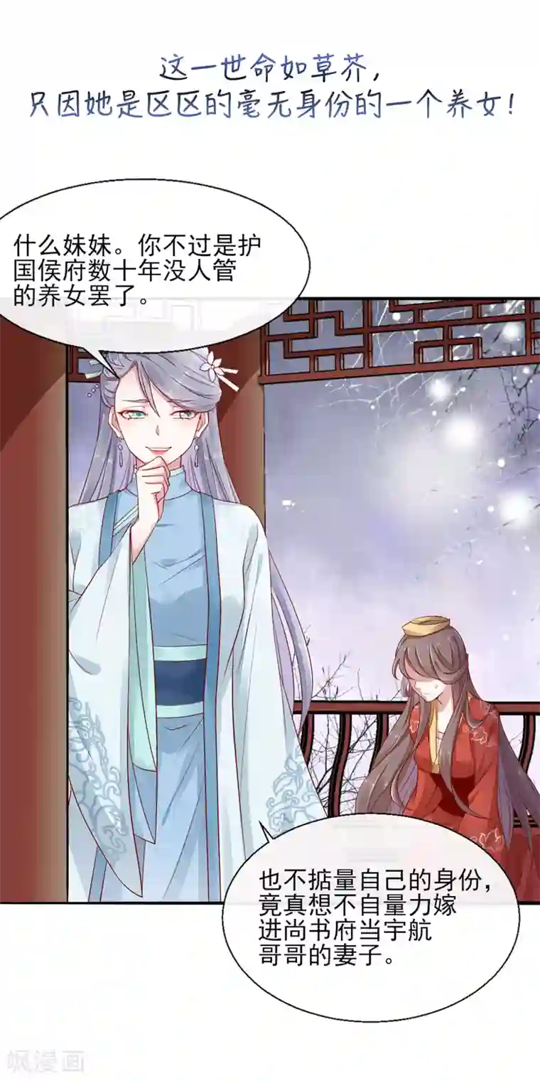 男生手握18㎝大雕图片预告