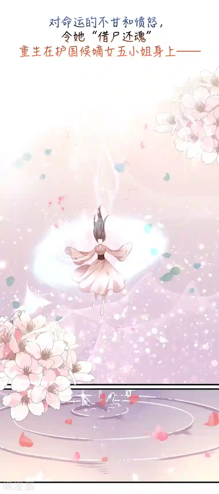 男生手握18㎝大雕图片预告