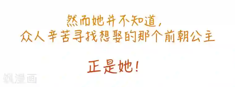 男生手握18㎝大雕图片预告