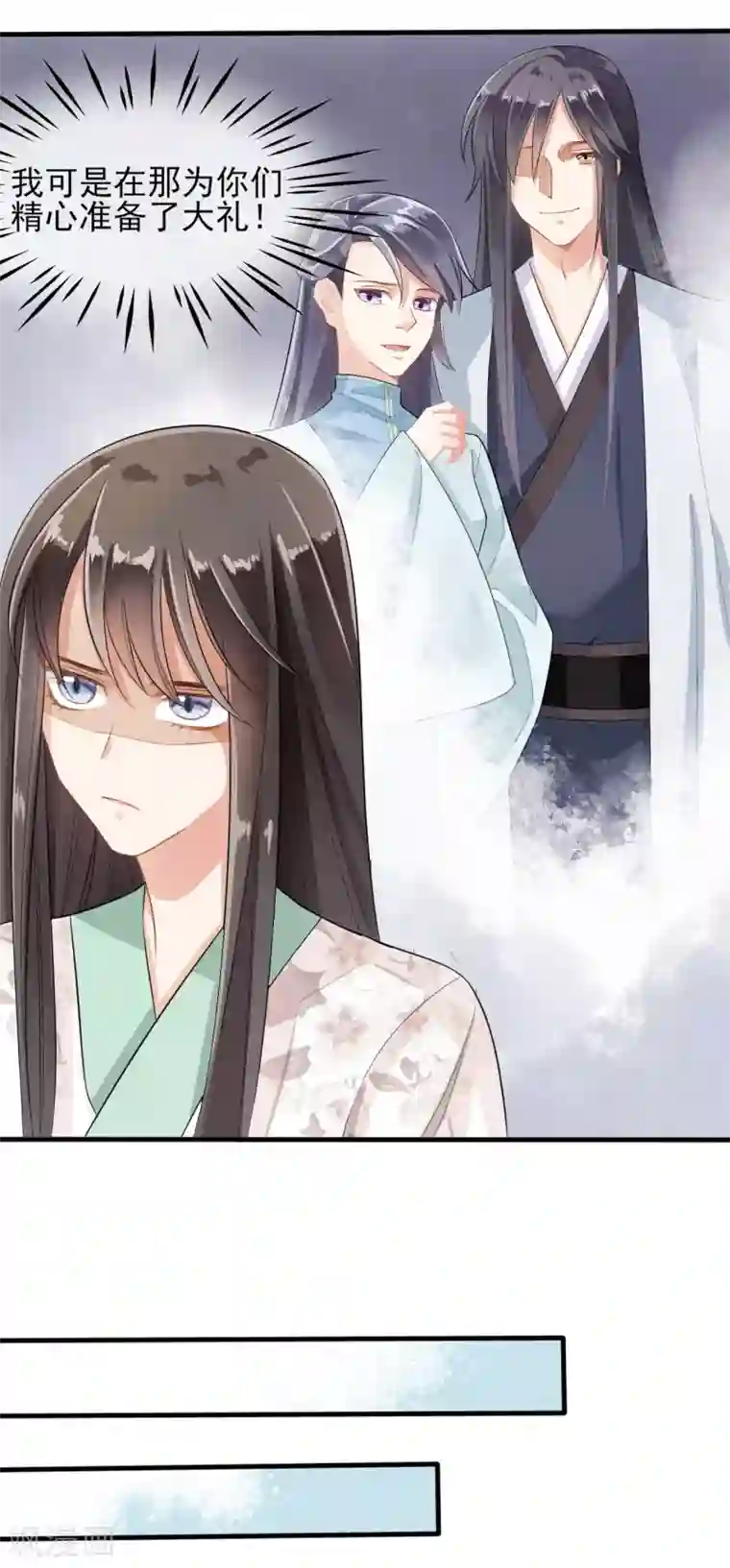 嫡女有毒第10话