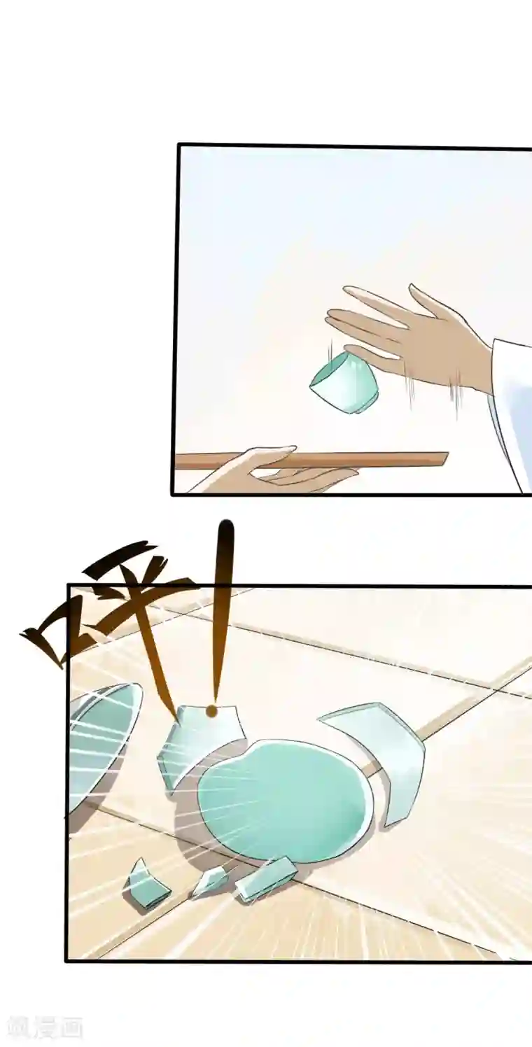 嫡女有毒第12话