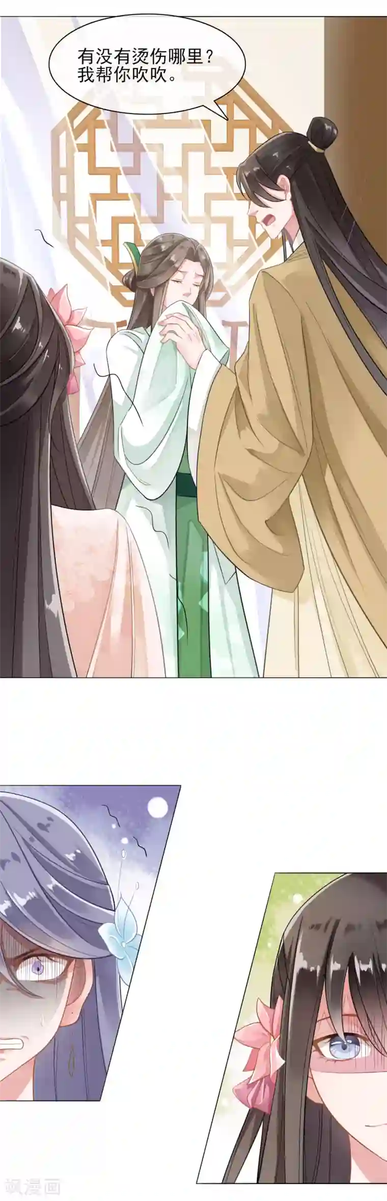 嫡女有毒第12话