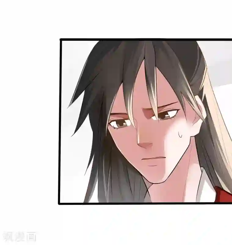 嫡女有毒第12话