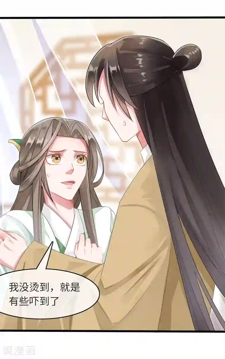 嫡女有毒第12话