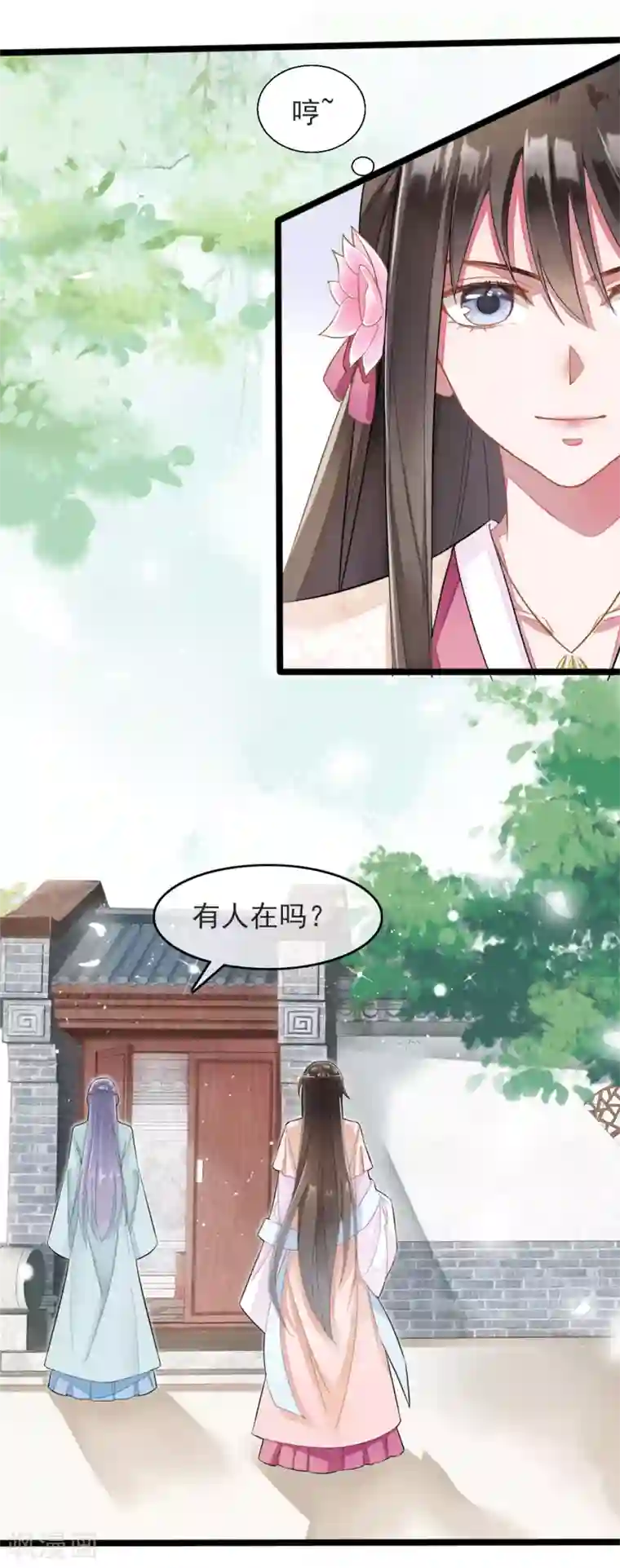 嫡女有毒第12话