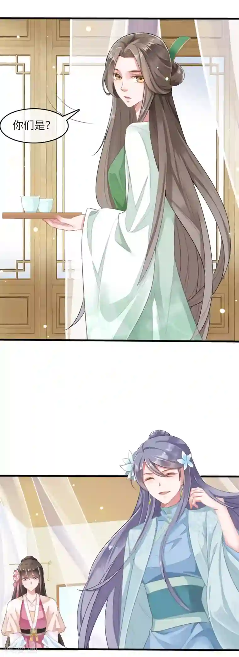 嫡女有毒第12话