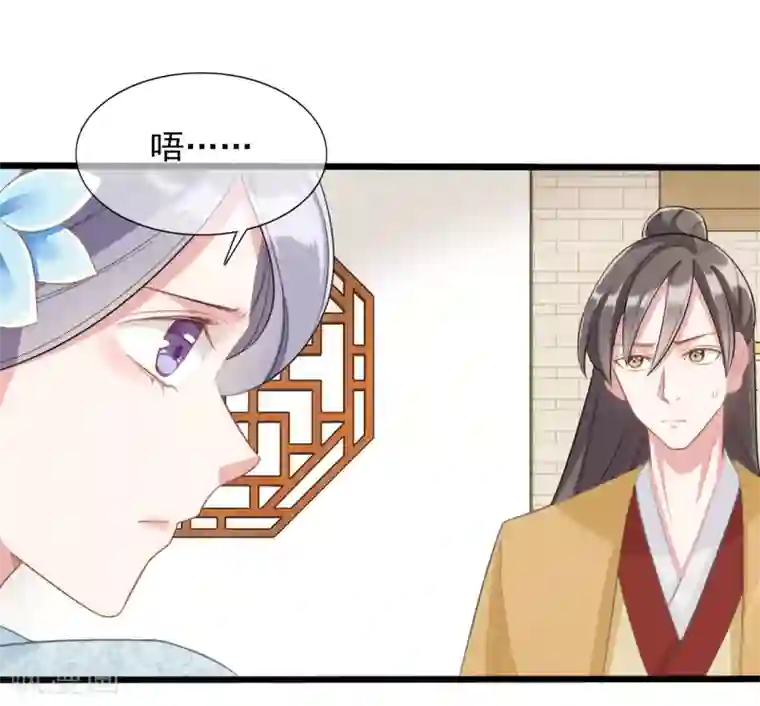 嫡女有毒第13话