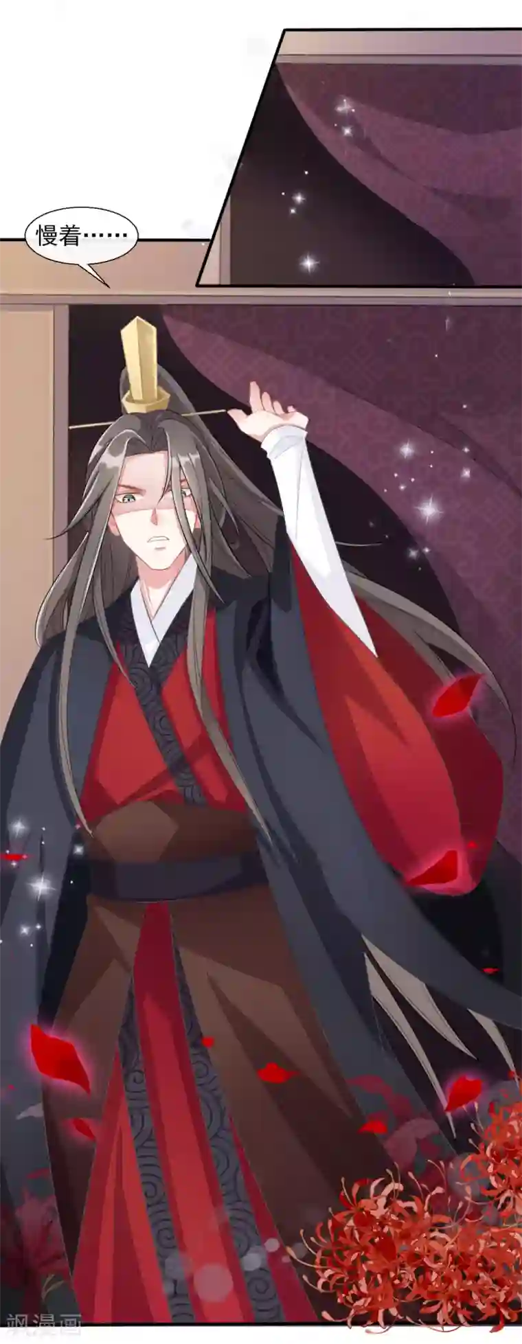 嫡女有毒第13话