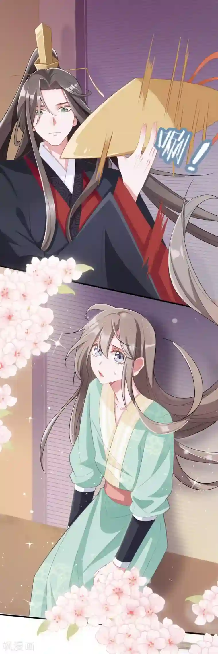 嫡女有毒第14话