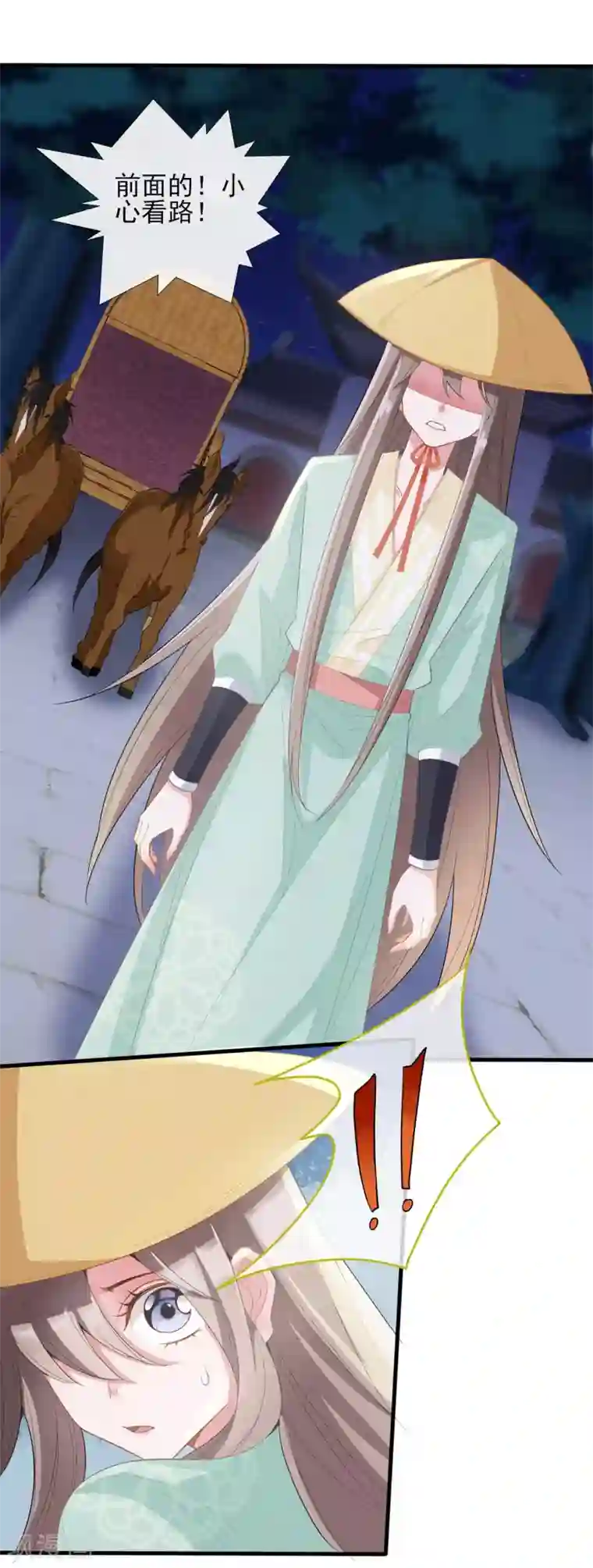 嫡女有毒第14话