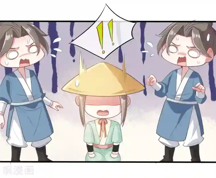 嫡女有毒第14话