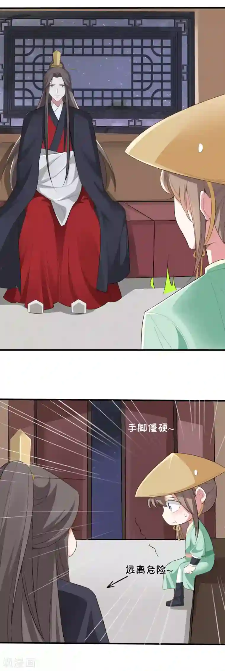 嫡女有毒第14话