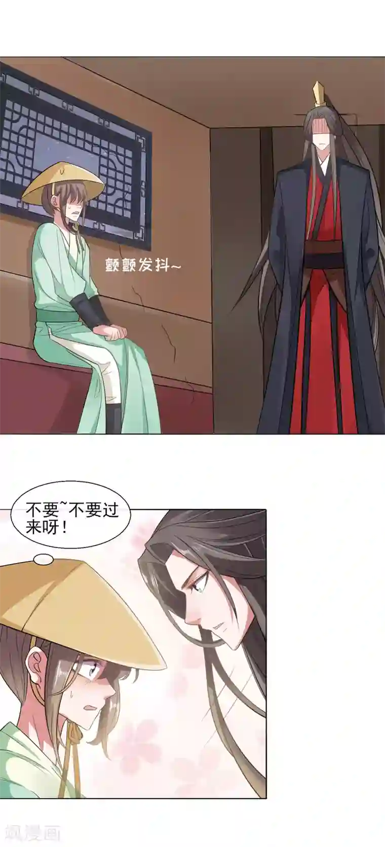 嫡女有毒第14话