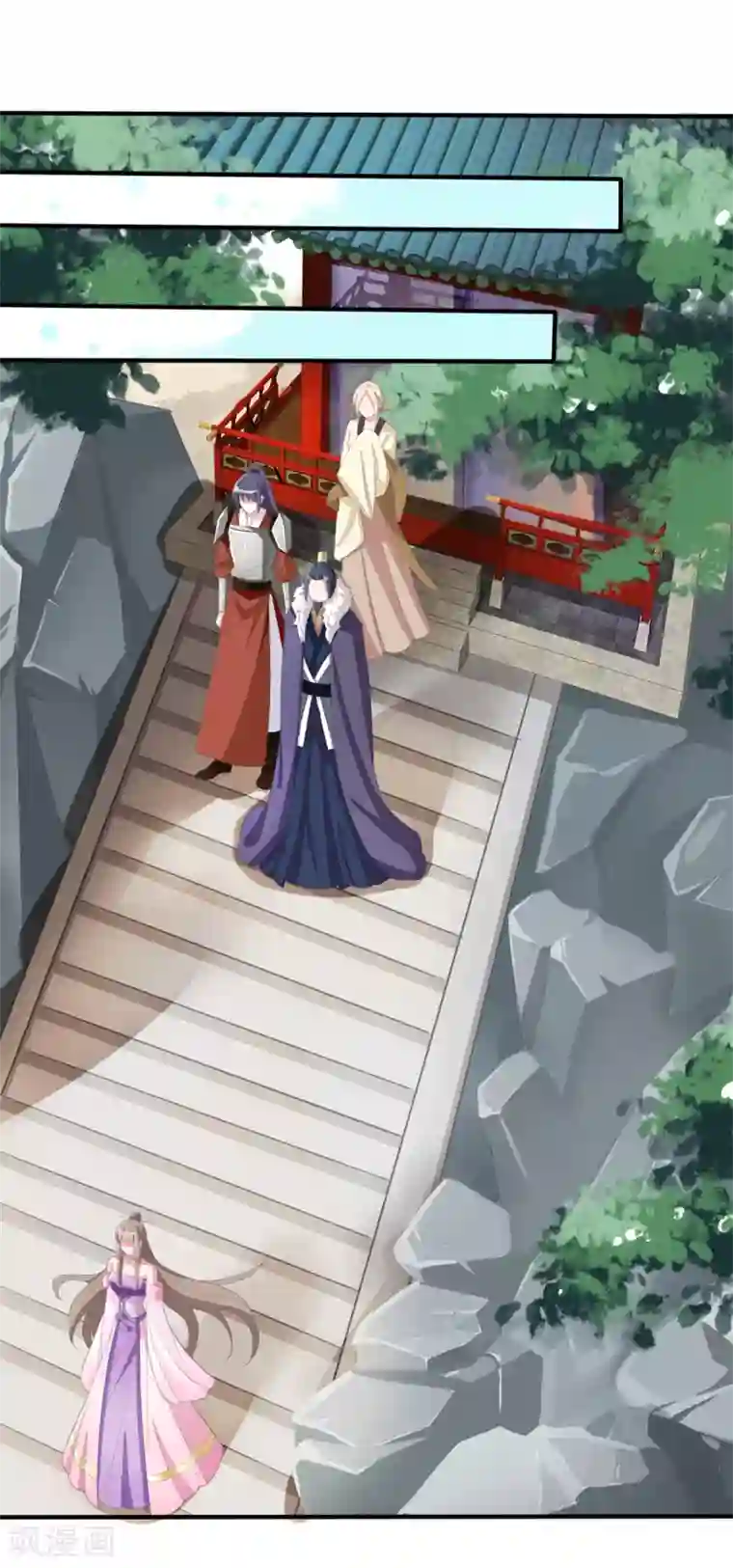 嫡女有毒第15话