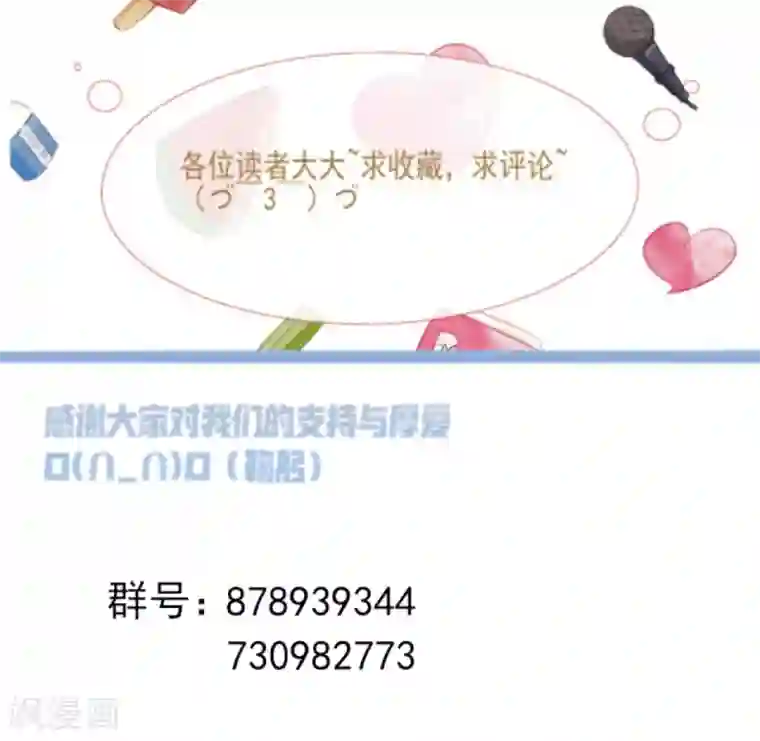 嫡女有毒第15话