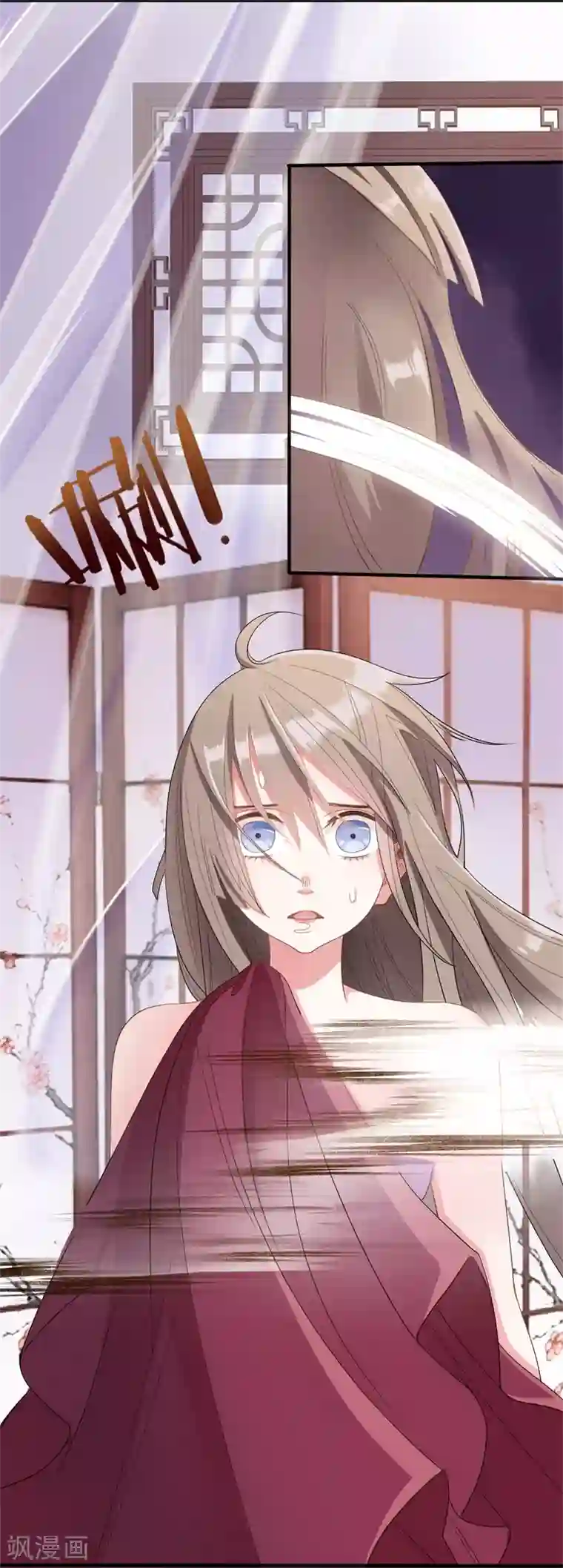 嫡女有毒第16话