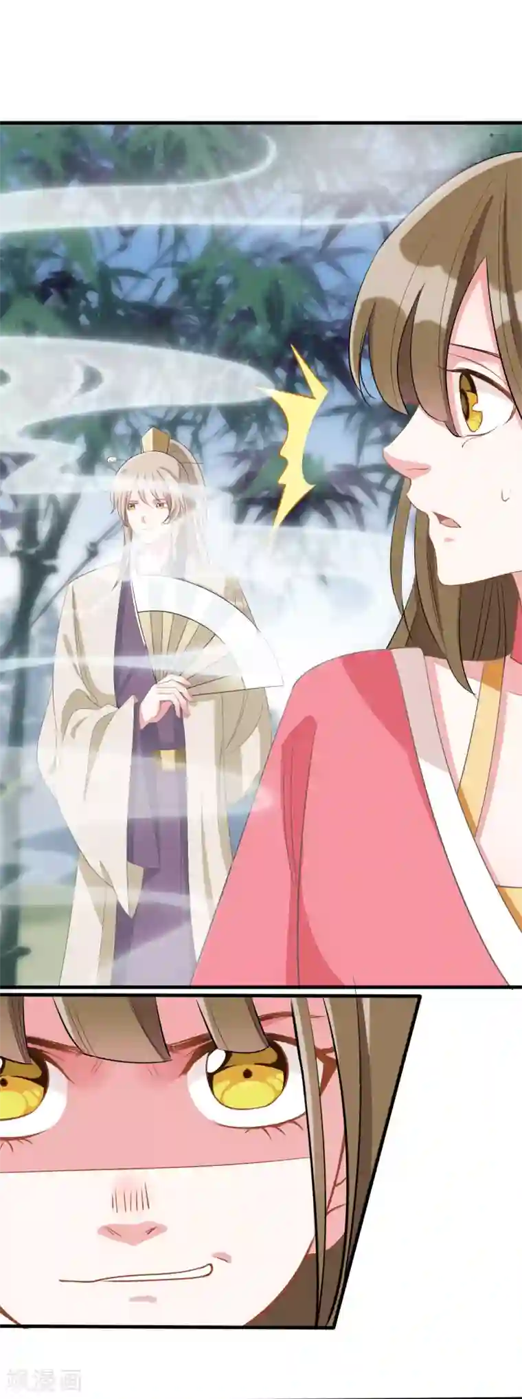 嫡女有毒第18话