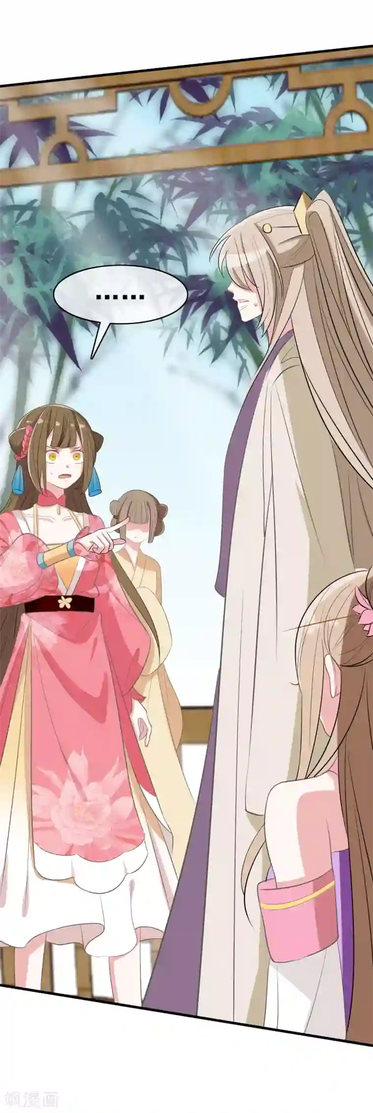 嫡女有毒第18话