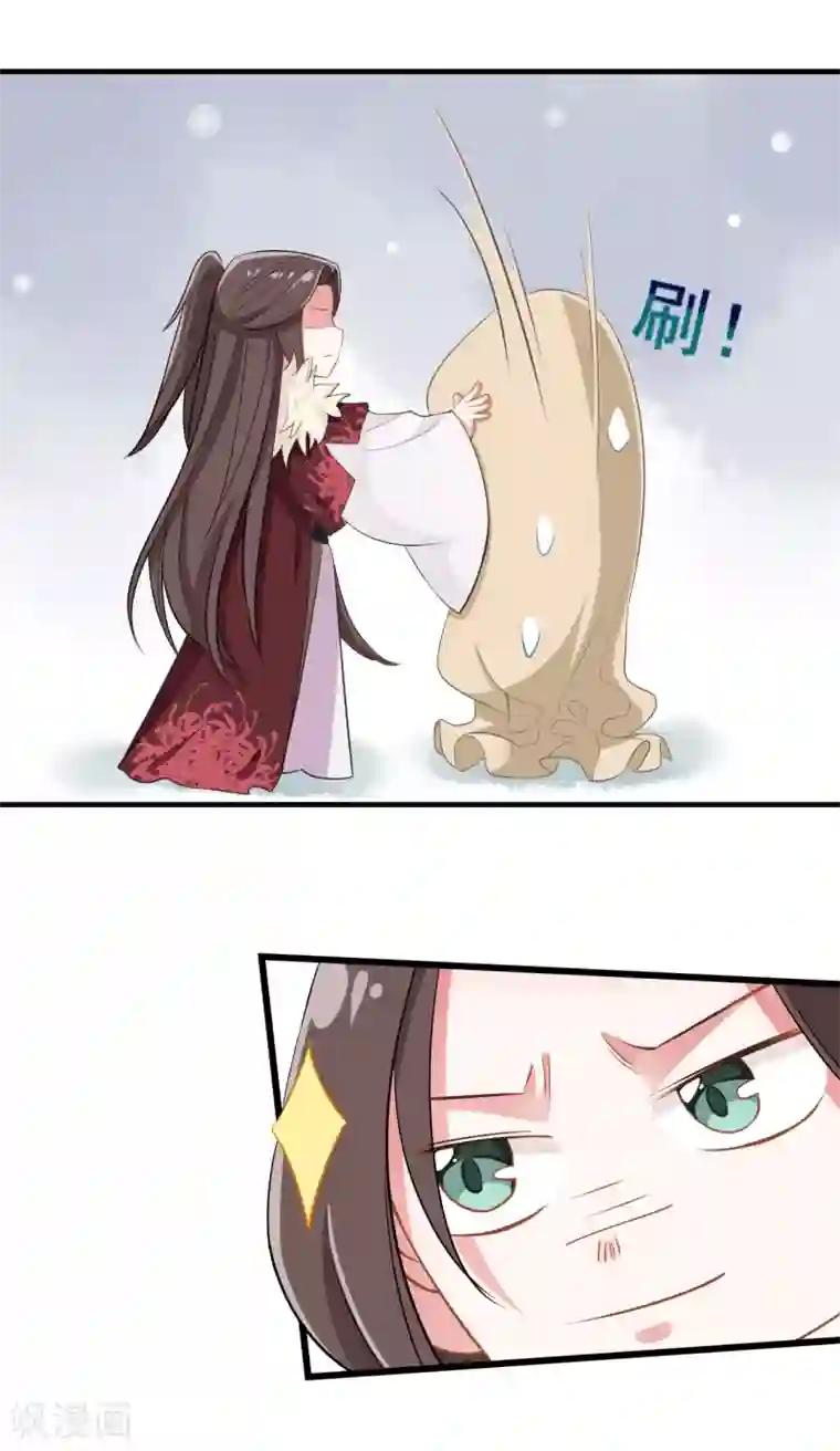 嫡女有毒第19话