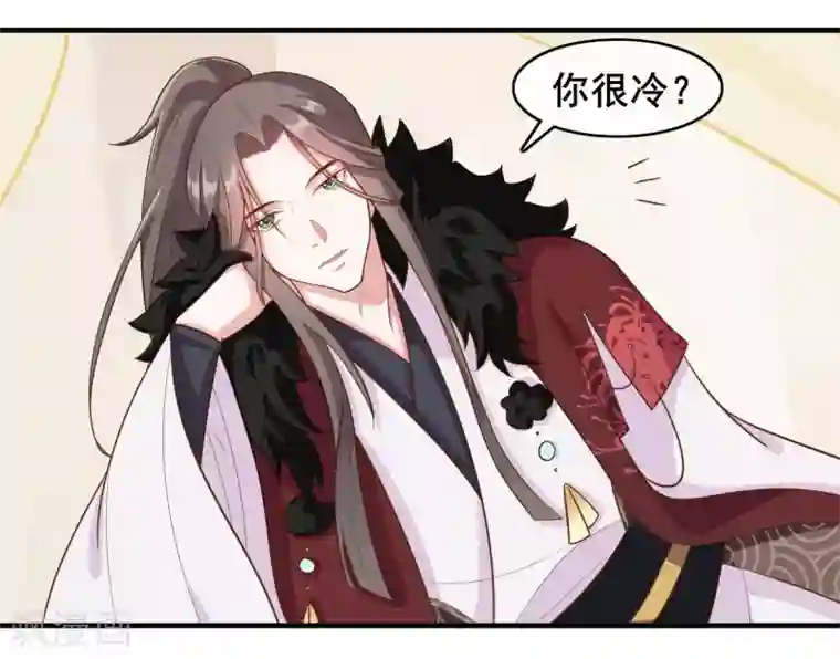 嫡女有毒第20话