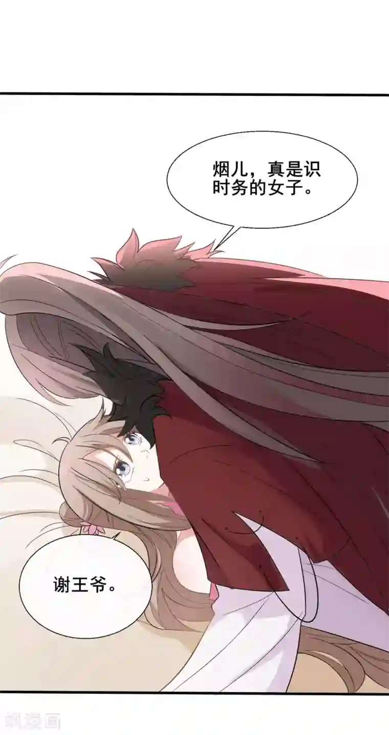 白洁高义美红美芳同床第20话