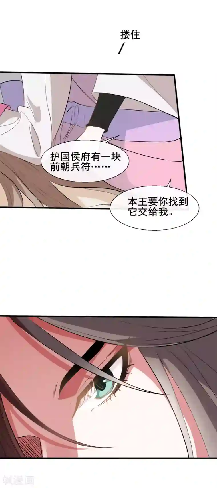 白洁高义美红美芳同床第20话