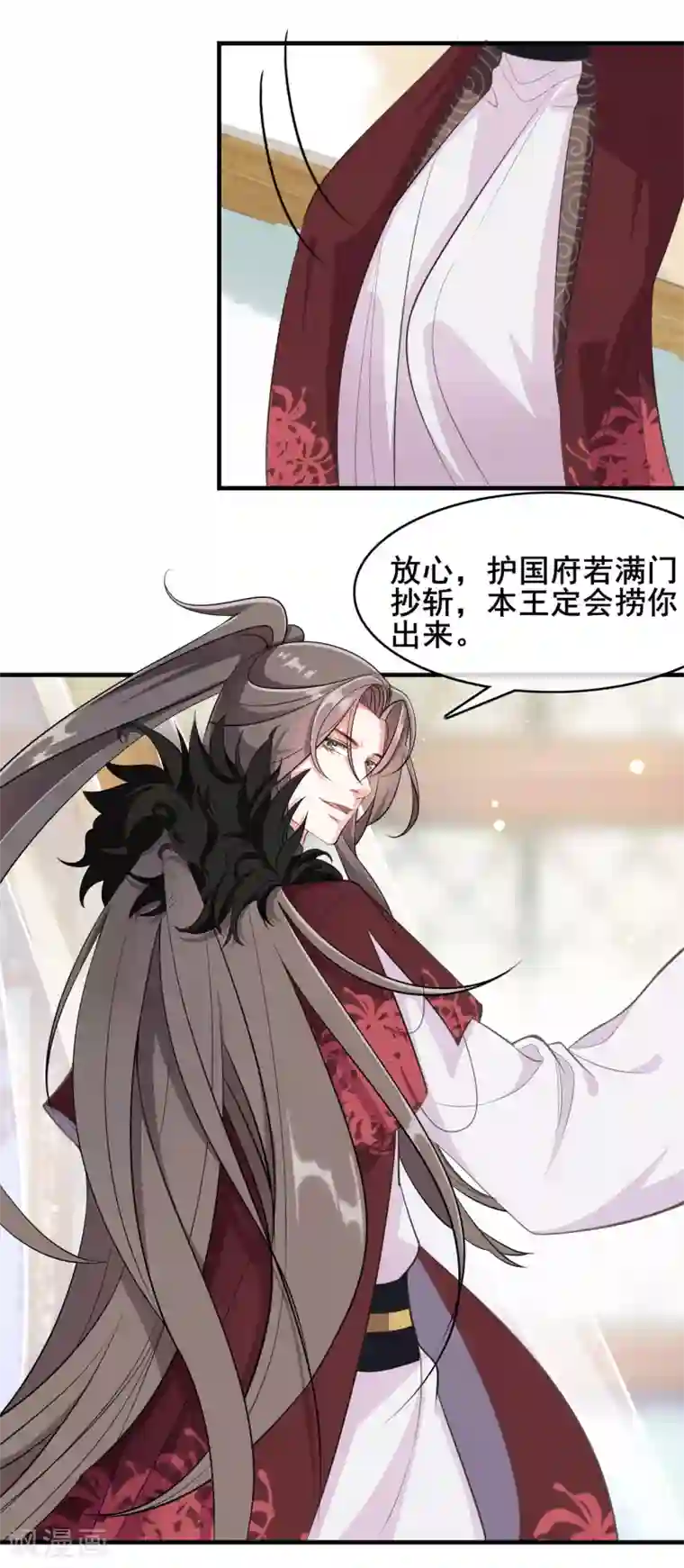 白洁高义美红美芳同床第20话