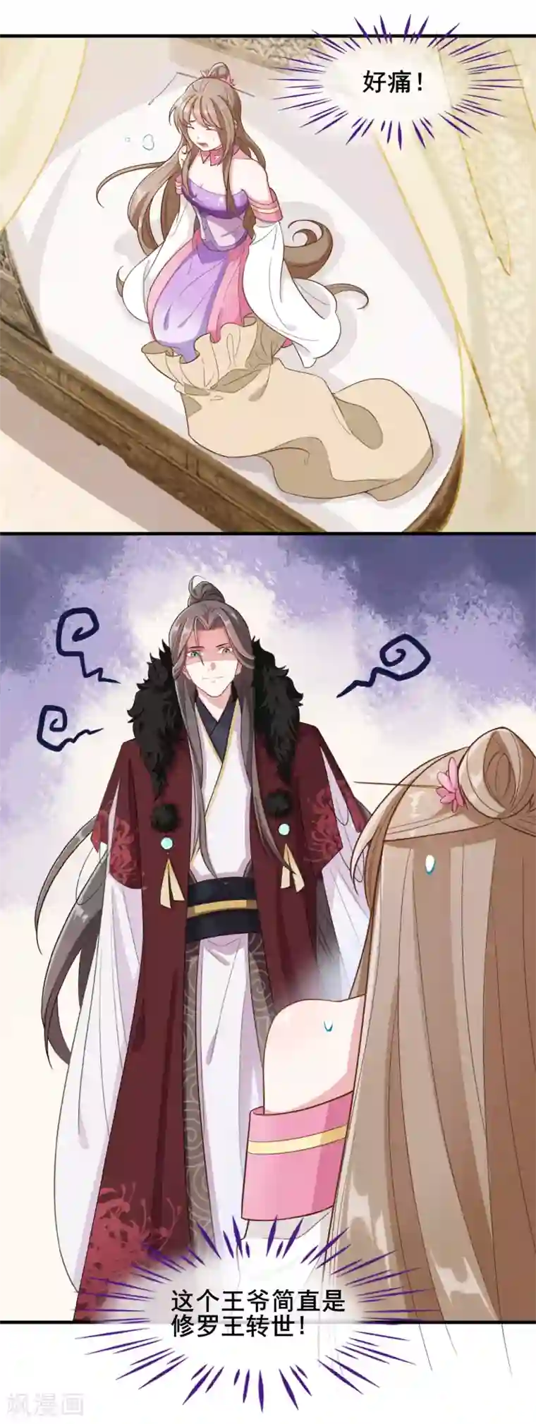 白洁高义美红美芳同床第20话