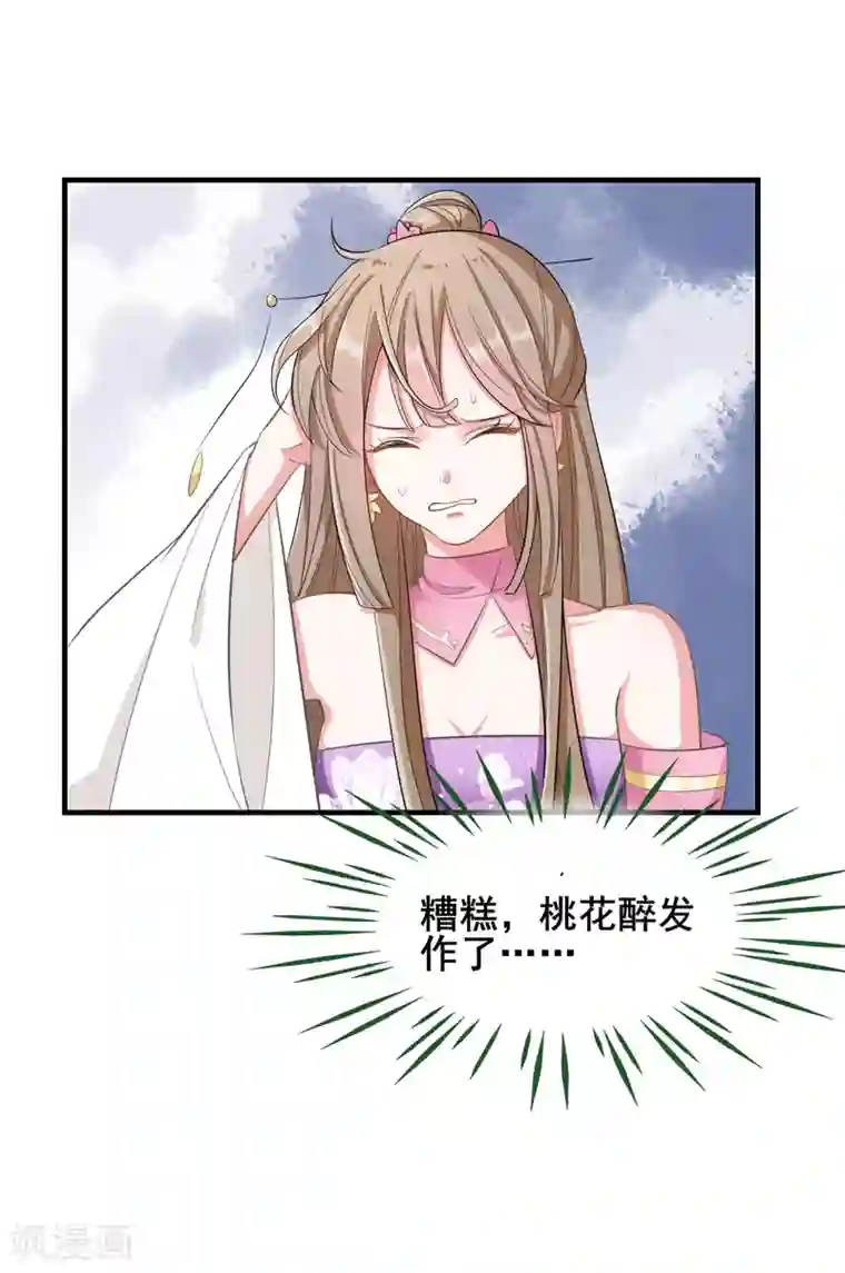 白洁高义美红美芳同床第20话