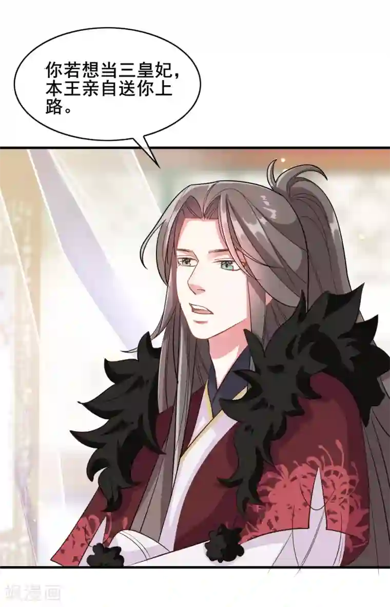 白洁高义美红美芳同床第20话