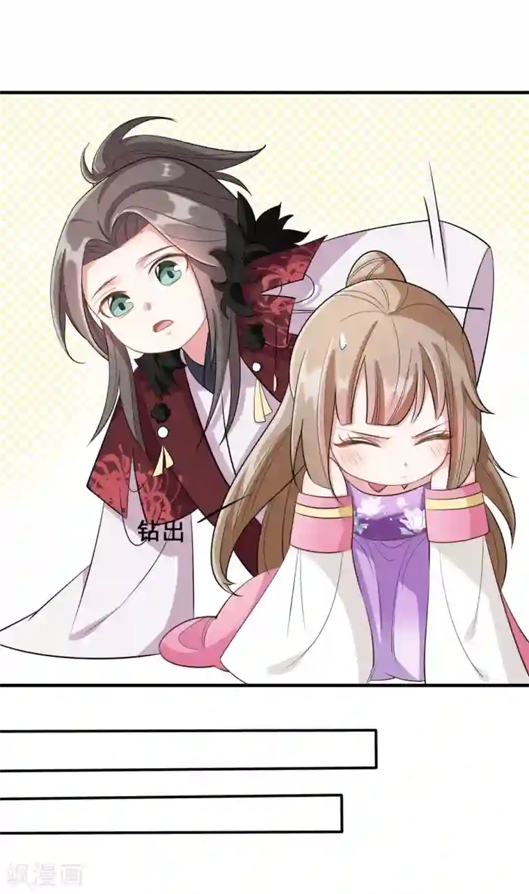 白洁高义美红美芳同床第20话