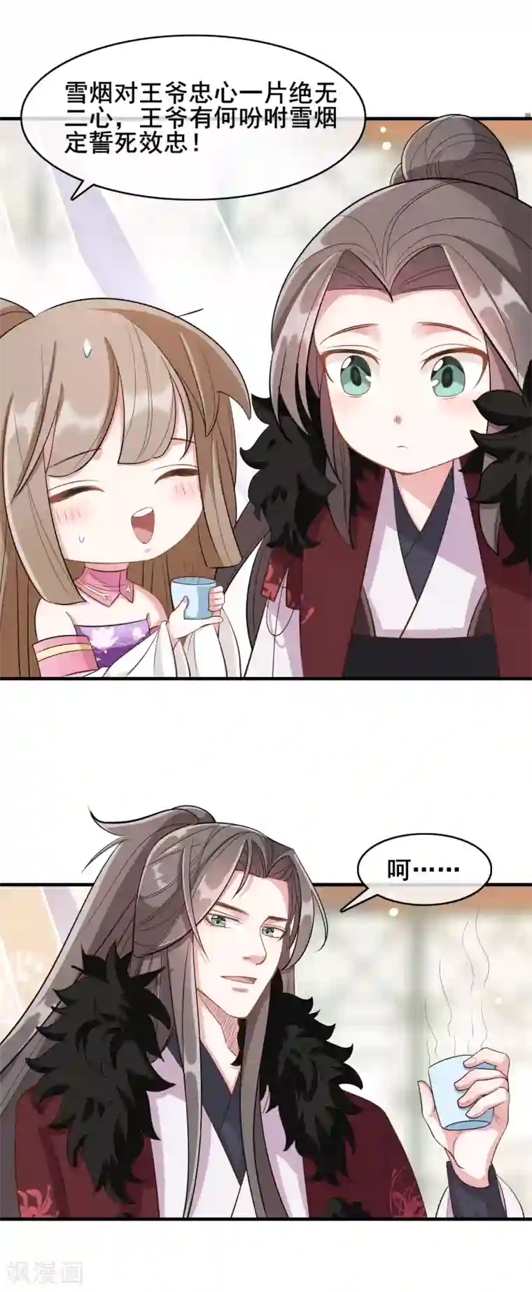 白洁高义美红美芳同床第20话