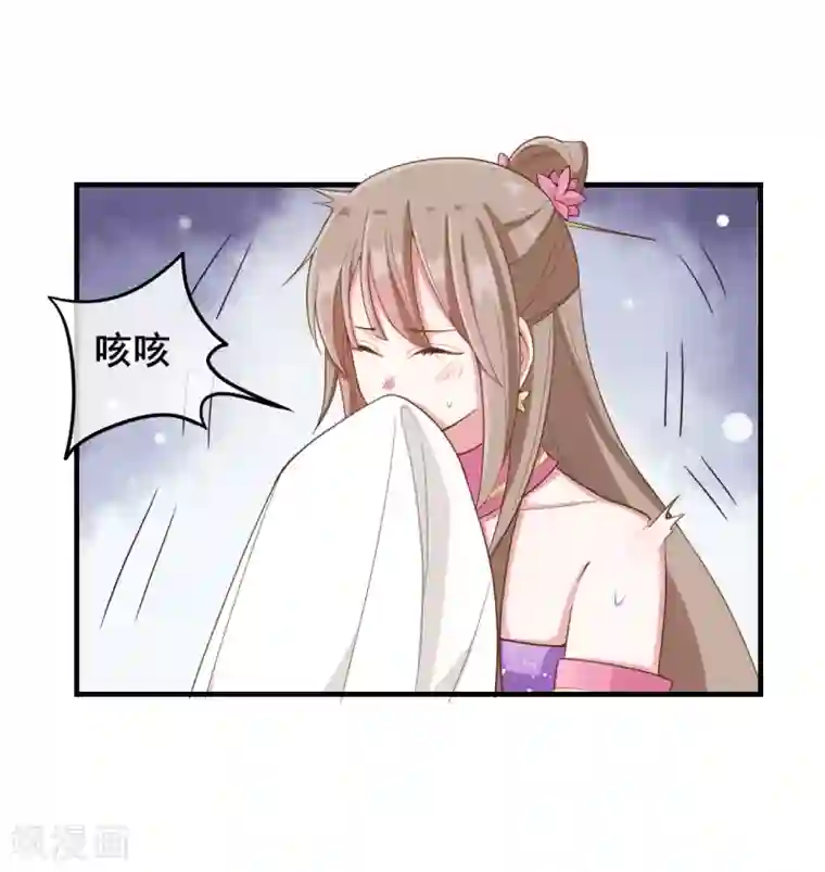 白洁高义美红美芳同床第20话