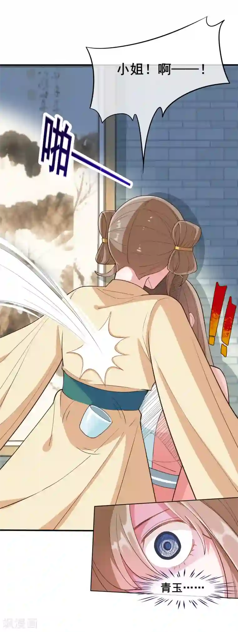 嫡女有毒第21话