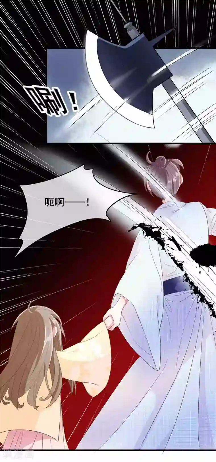 嫡女有毒第21话