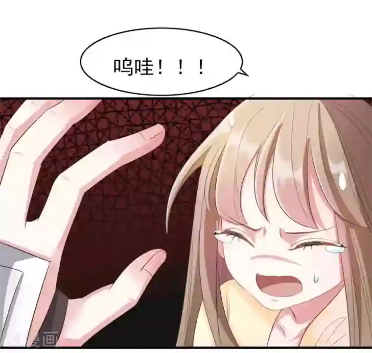 嫡女有毒第21话