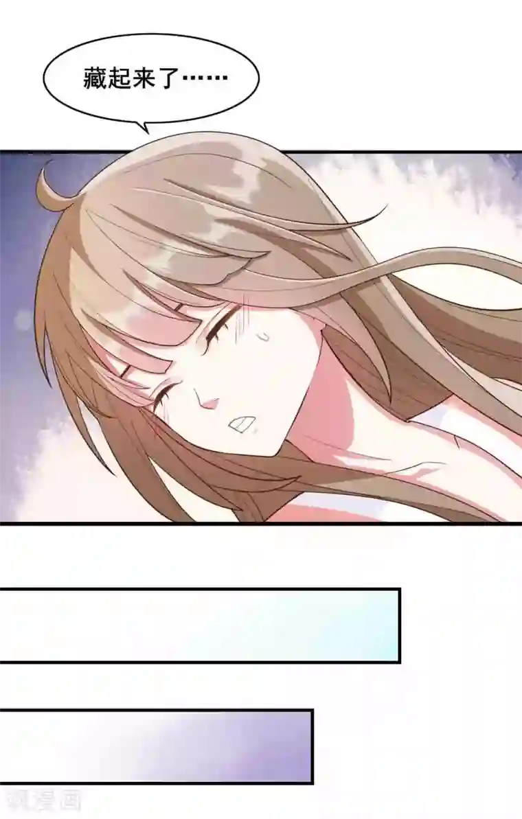 嫡女有毒第22话