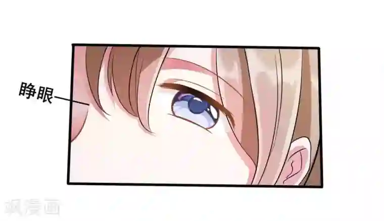 嫡女有毒第22话